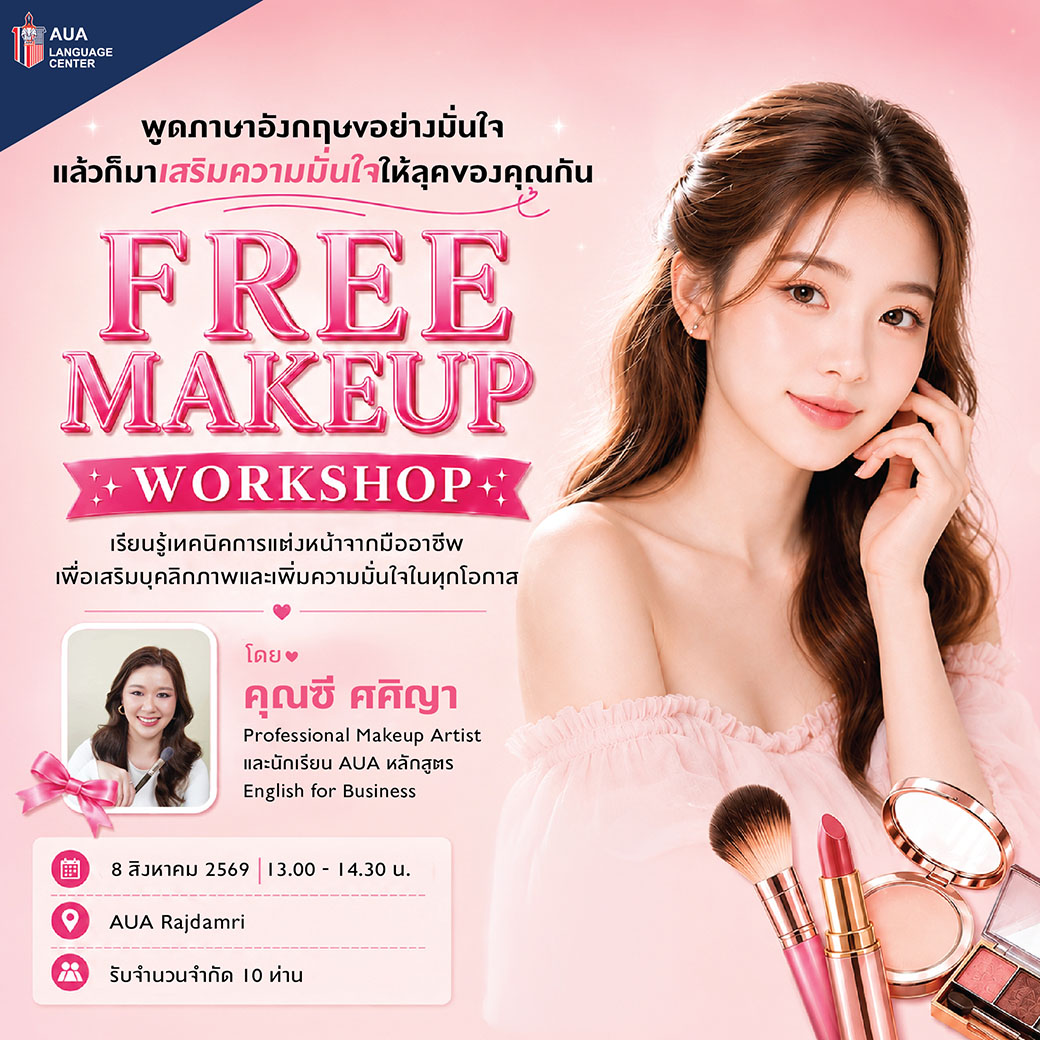 FREE MAKEUP WORKSHOP