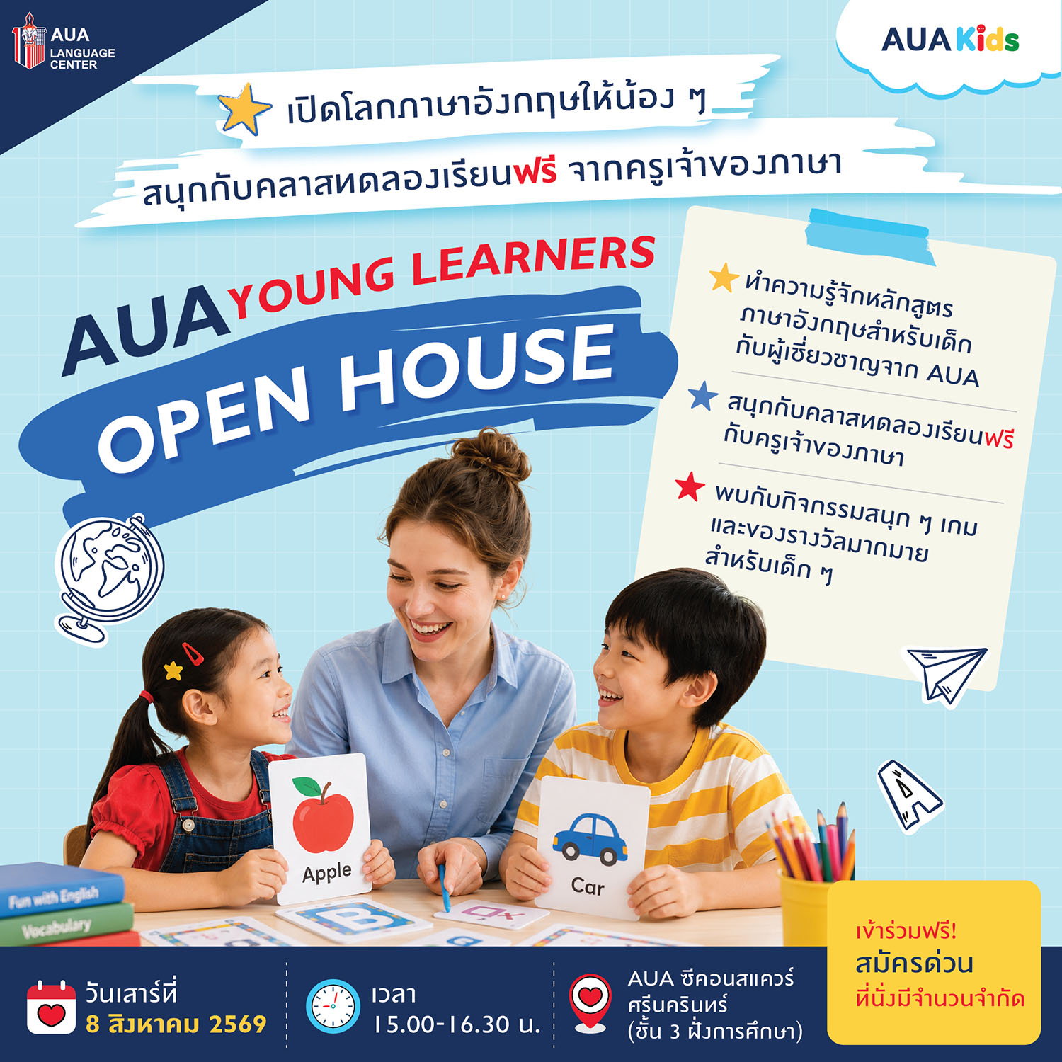 ENGLISH FOR YOUNG LEARNERS – OPEN HOUSE AND FREE TRIAL CLASS