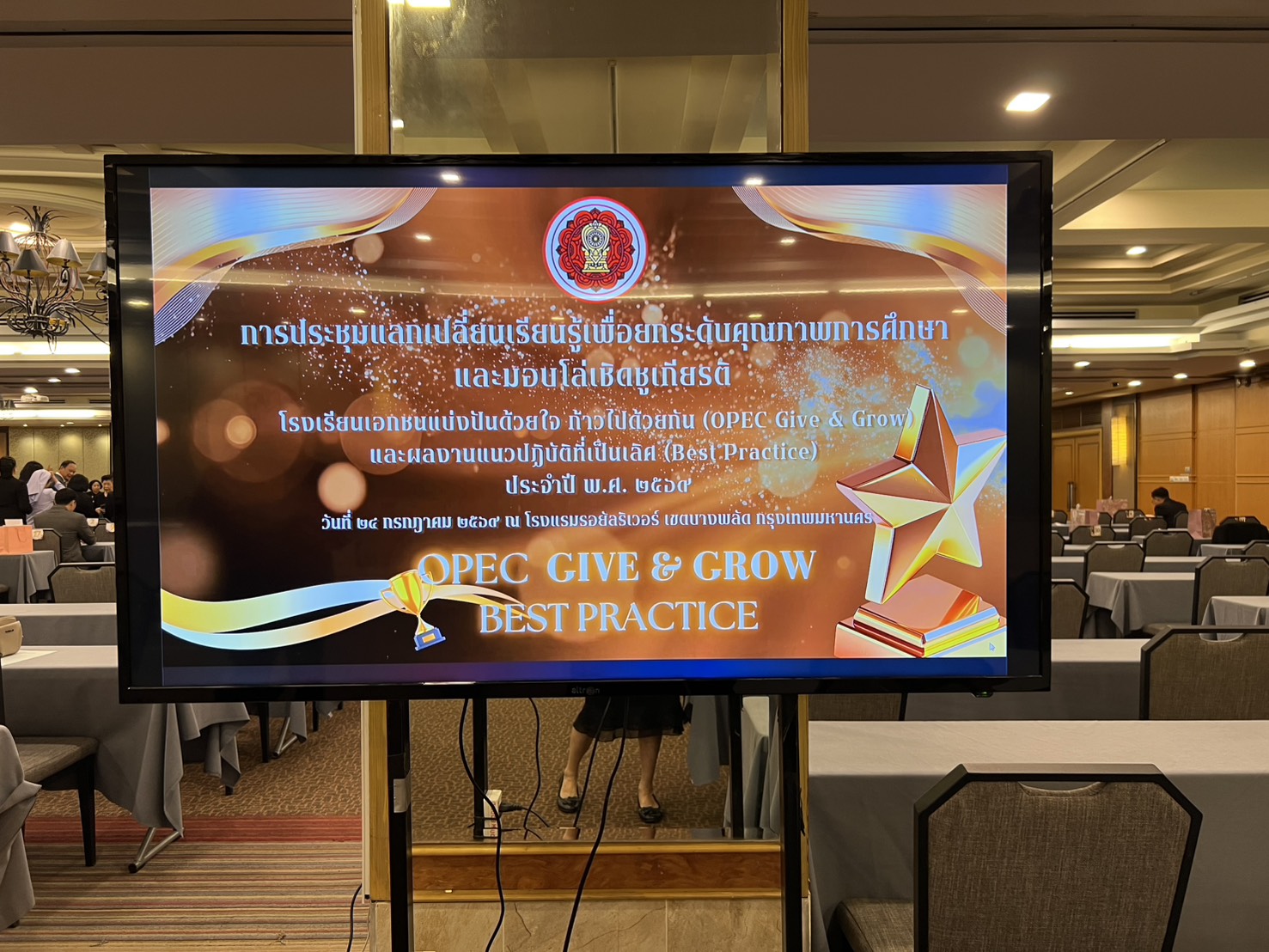 S__93306908_0 AUA Language Center คว้ารางวัล Best Practice ระดับคุณภาพดีเยี่ยม จากสำนักงานคณะกรรมการส่งเสริมการศึกษาเอกชน (สช.)