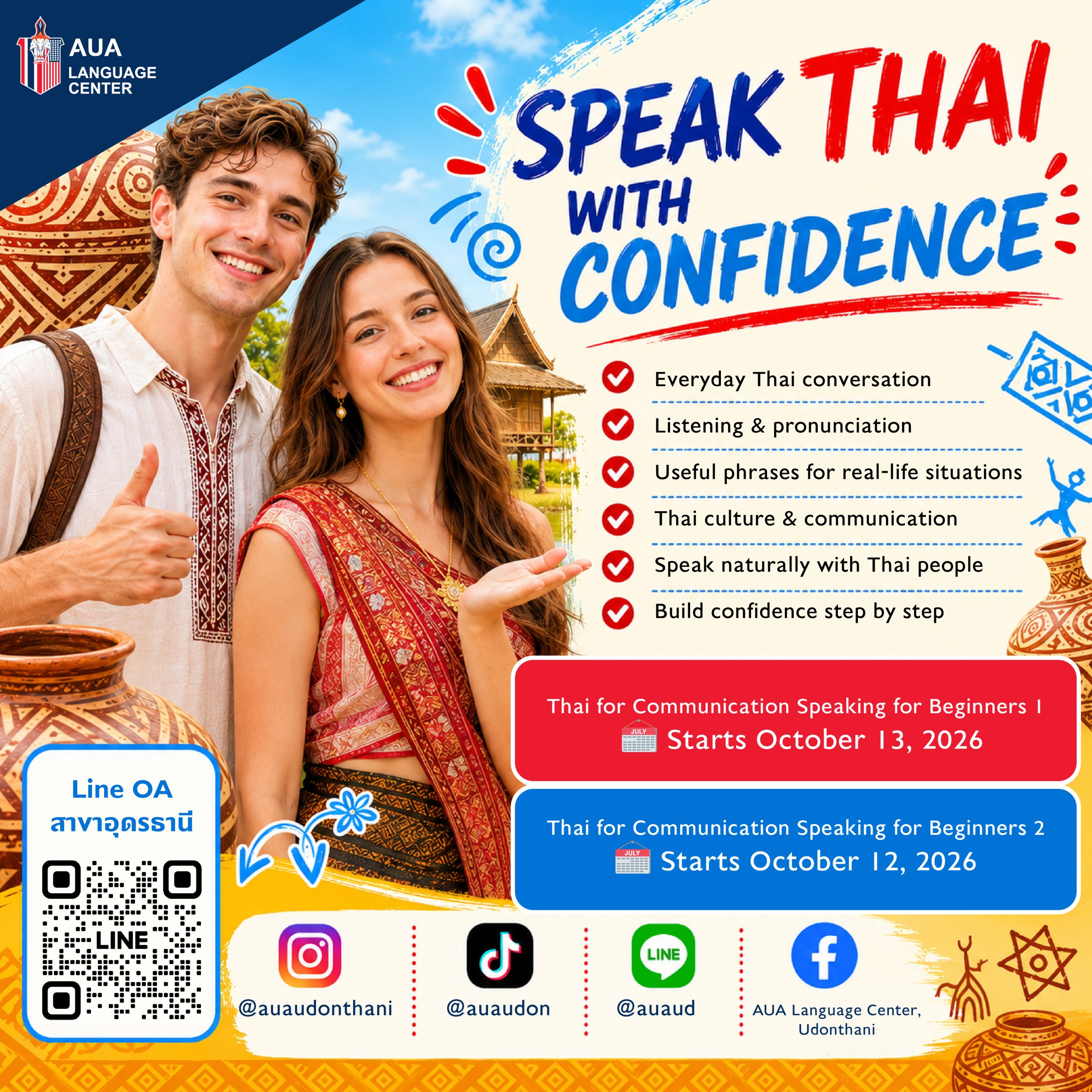 UD-Thai Communication OCT-25 AUG 2026_1 สาขาอุดรธานี