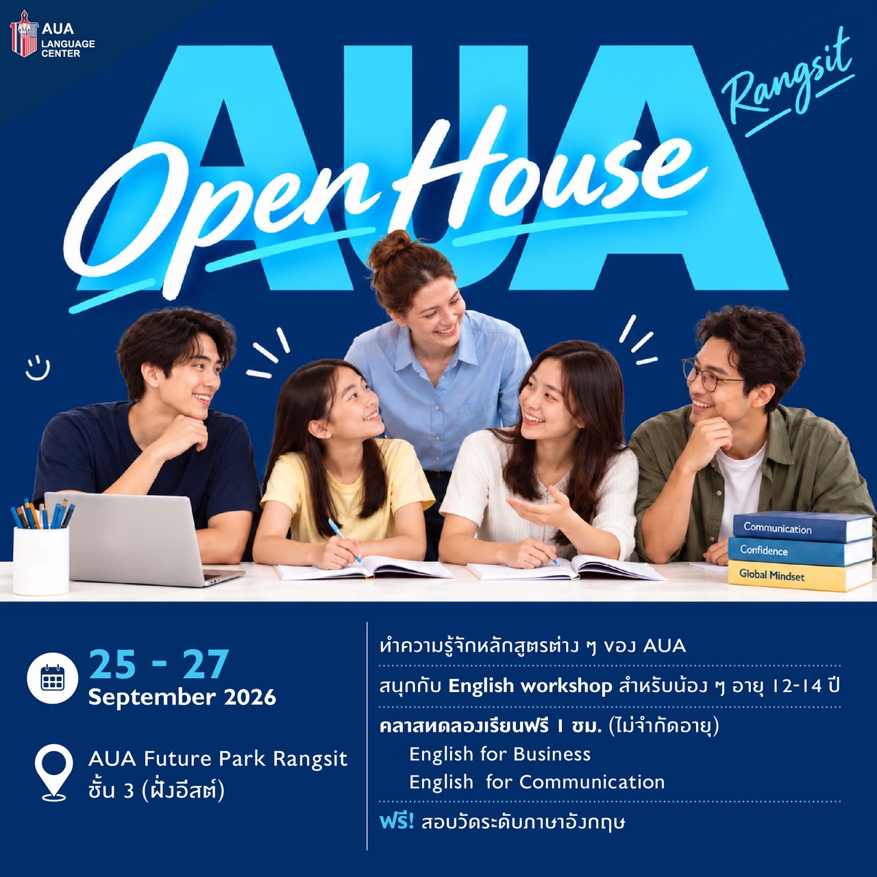 AUA OPEN HOUSE – AT FUTURE PARK RANGSIT BRANCH