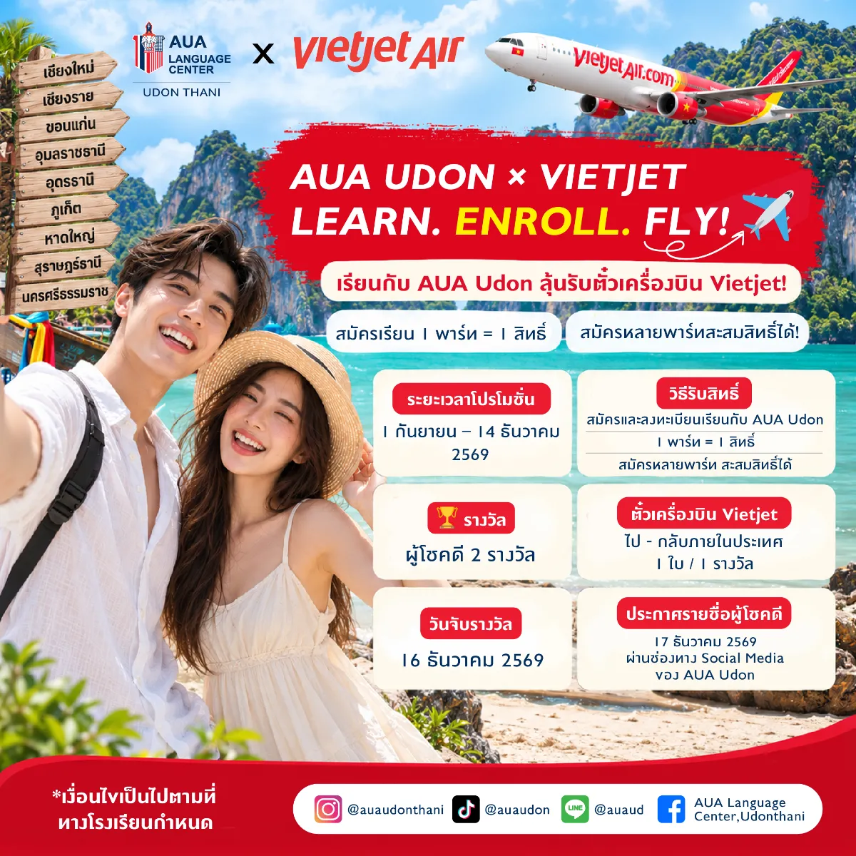 UD-AUA UDON × VIETJET-10 SEP 2026_2 (1) Udon Thani Branch
